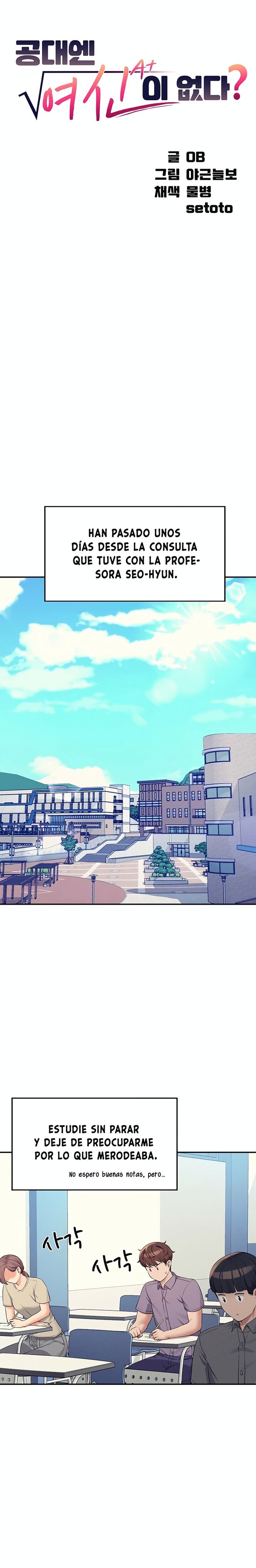 Where is Goddess Raw - Chapter 78 [photo 2] - MangaPorn