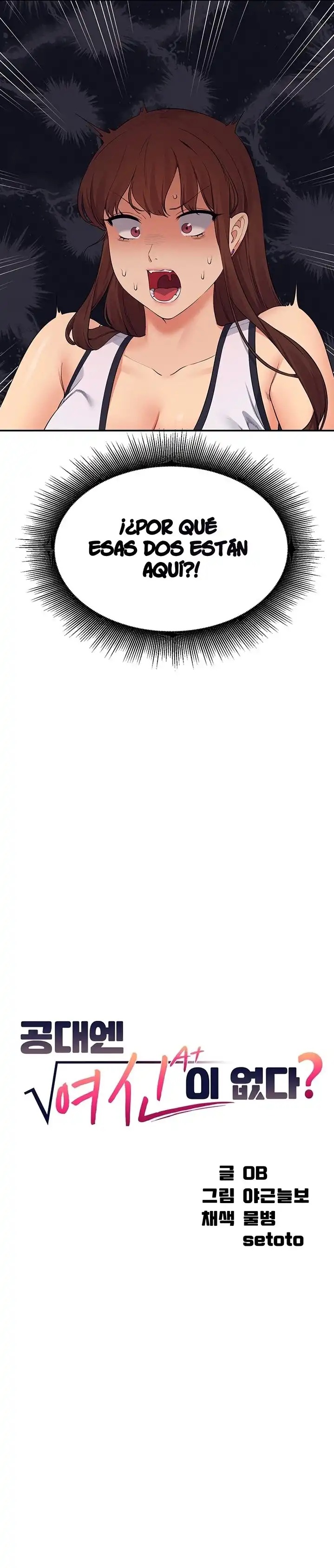 Where is Goddess Raw - Chapter 81 [photo 3] - MangaPorn