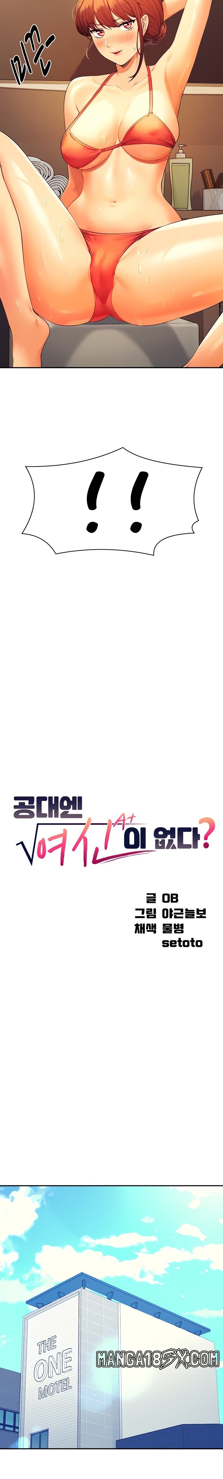 Where is Goddess Raw - Chapter 83 [photo 3] - MangaPorn