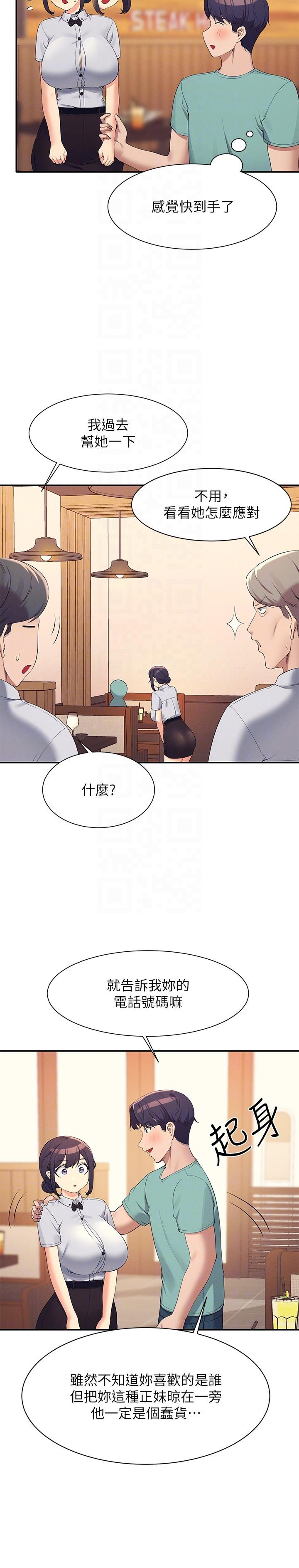 Where is Goddess Raw - Chapter 93 [photo 14] - MangaPorn