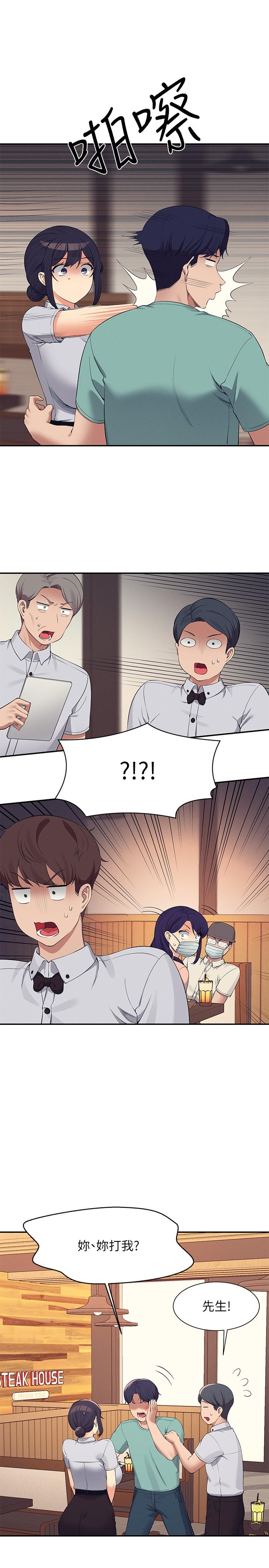 Where is Goddess Raw - Chapter 93 [photo 15] - MangaPorn