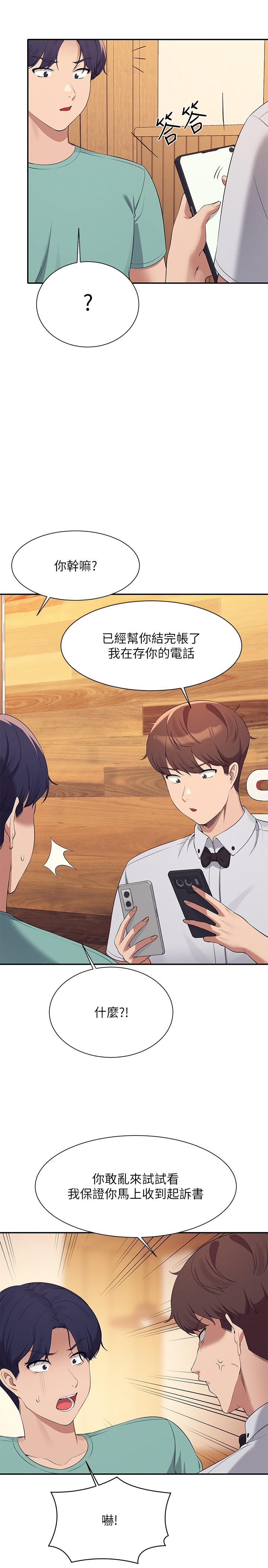 Where is Goddess Raw - Chapter 93 [photo 21] - MangaPorn