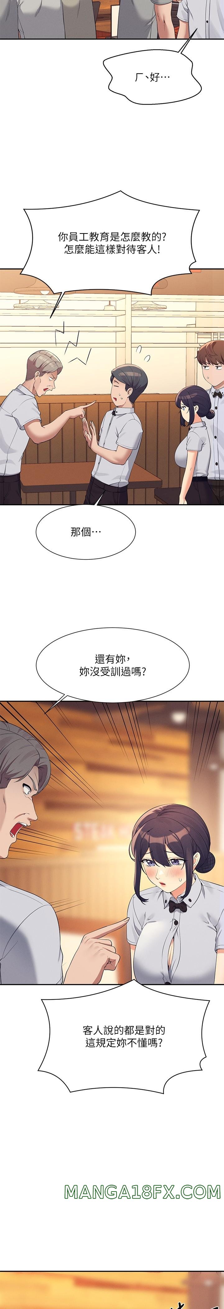 Where is Goddess Raw - Chapter 93 [photo 25] - MangaPorn