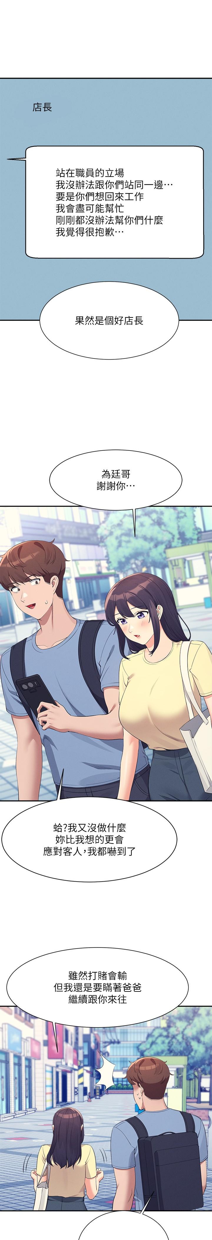 Where is Goddess Raw - Chapter 93 [photo 31] - MangaPorn