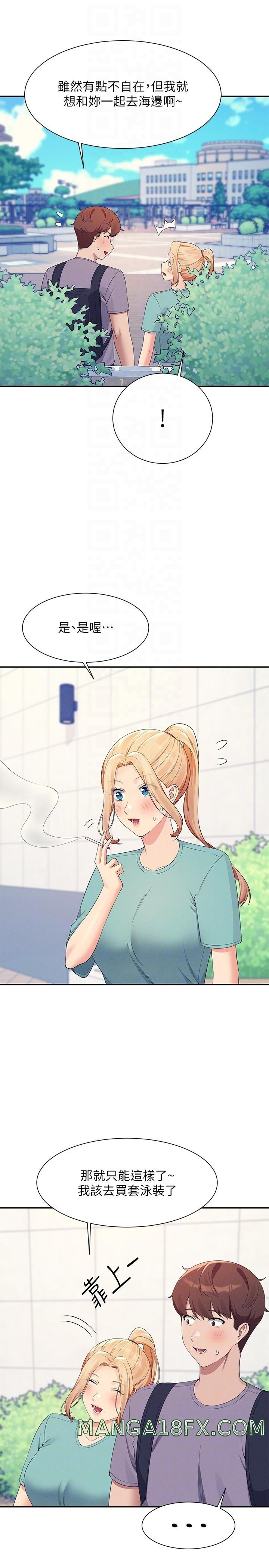 Where is Goddess Raw - Chapter 94 [photo 10] - MangaPorn