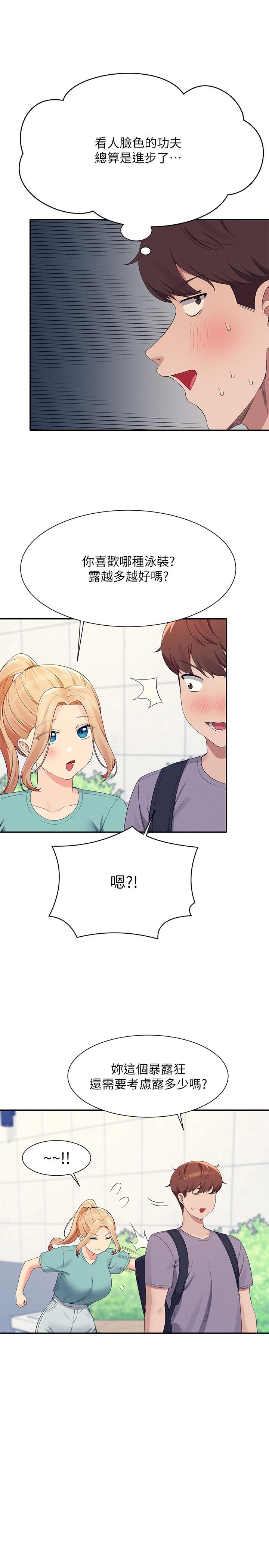 Where is Goddess Raw - Chapter 94 [photo 11] - MangaPorn