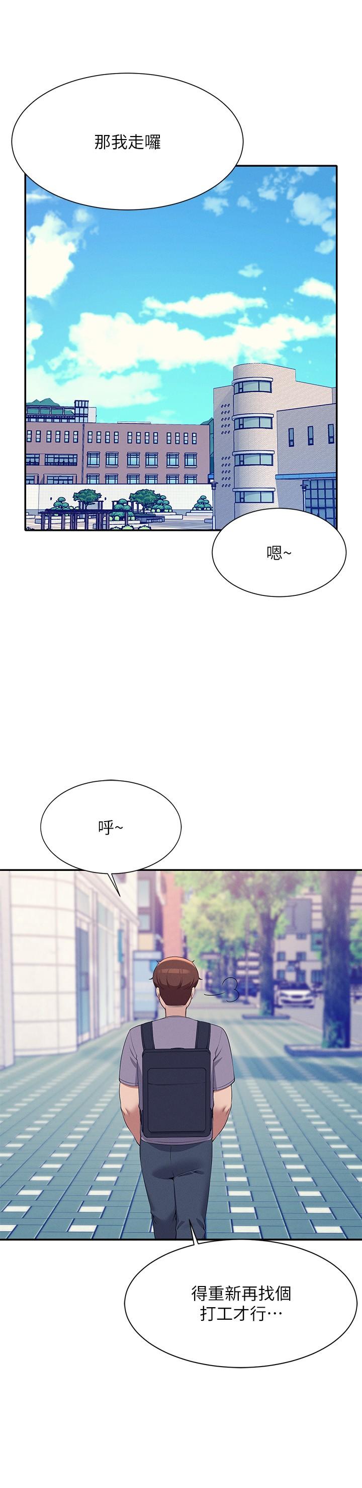 Where is Goddess Raw - Chapter 94 [photo 12] - MangaPorn