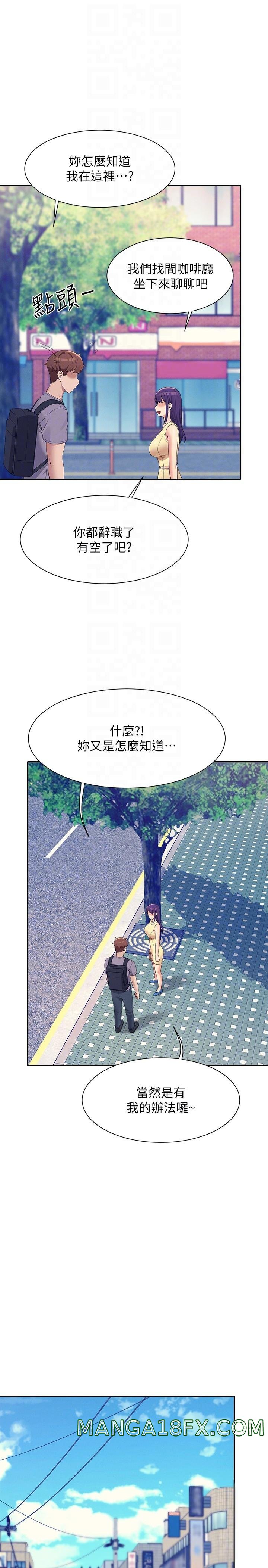 Where is Goddess Raw - Chapter 94 [photo 14] - MangaPorn