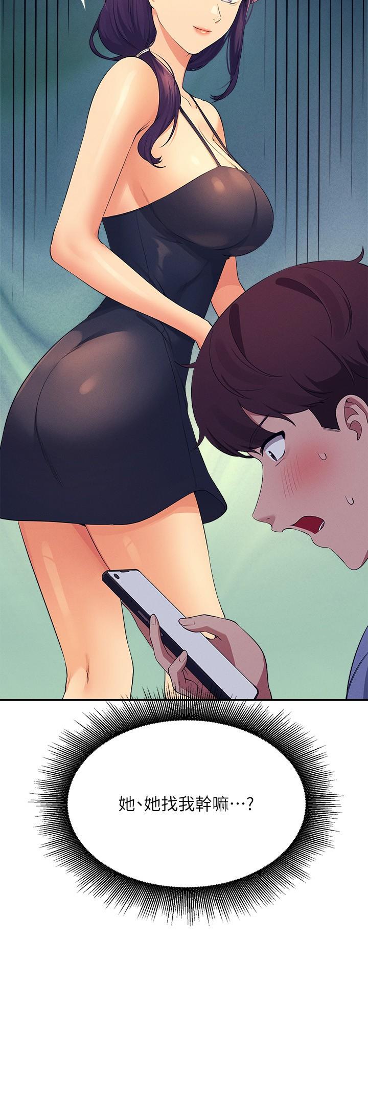 Where is Goddess Raw - Chapter 94 [photo 2] - MangaPorn