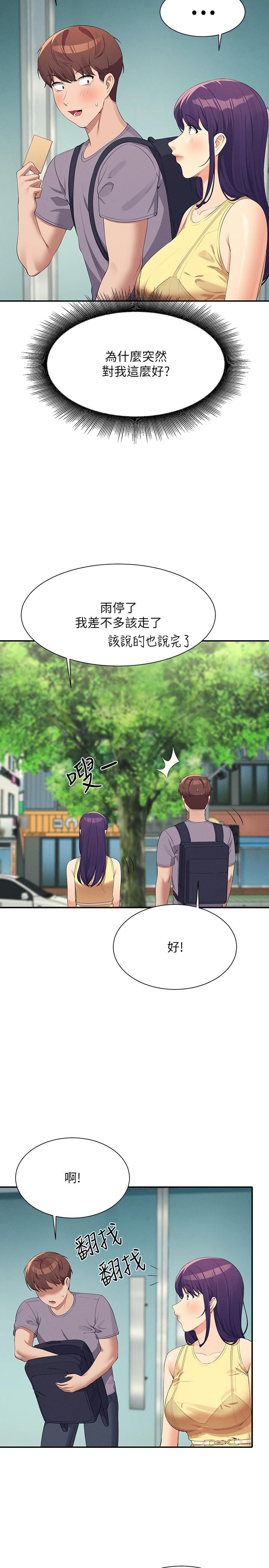 Where is Goddess Raw - Chapter 94 [photo 23] - MangaPorn