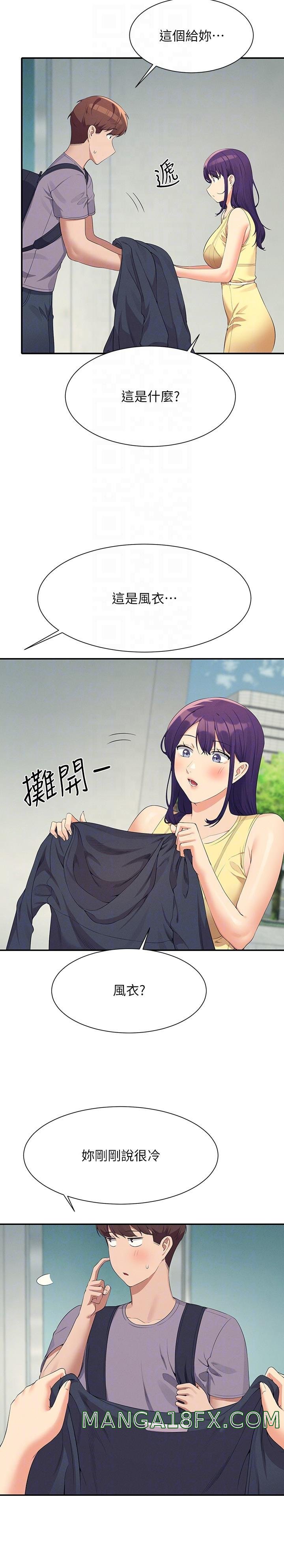 Where is Goddess Raw - Chapter 94 [photo 24] - MangaPorn