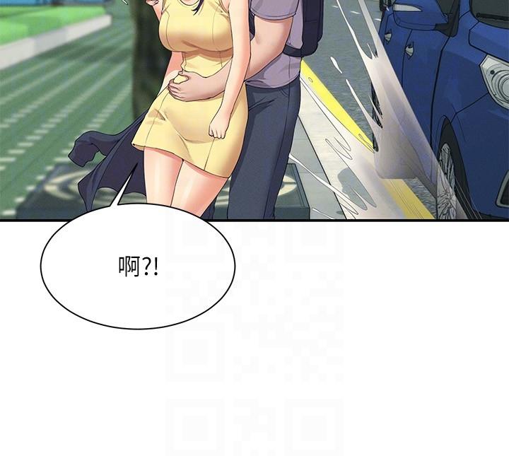 Where is Goddess Raw - Chapter 94 [photo 28] - MangaPorn