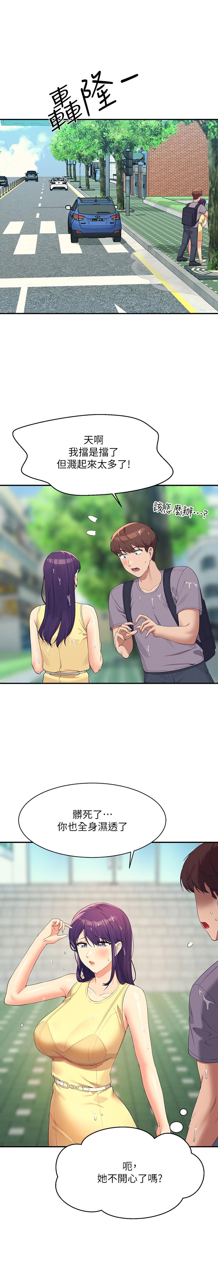 Where is Goddess Raw - Chapter 94 [photo 29] - MangaPorn