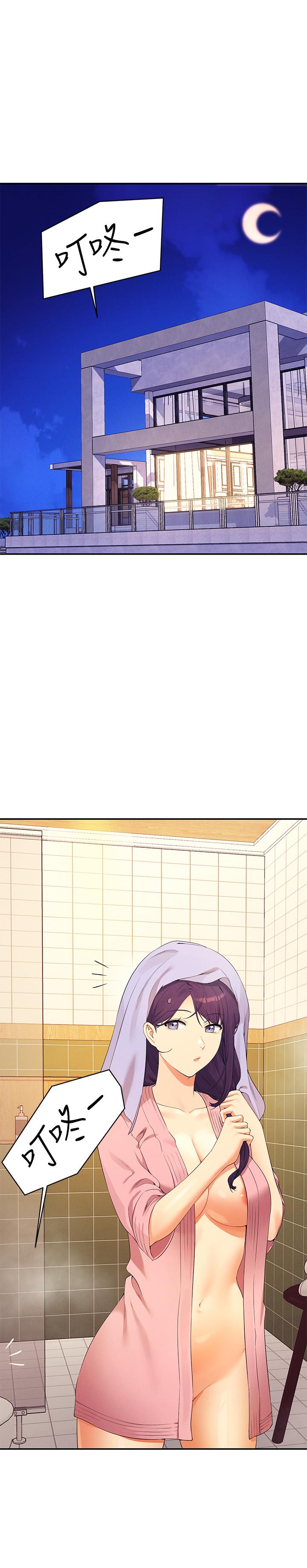 Where is Goddess Raw - Chapter 94 [photo 3] - MangaPorn