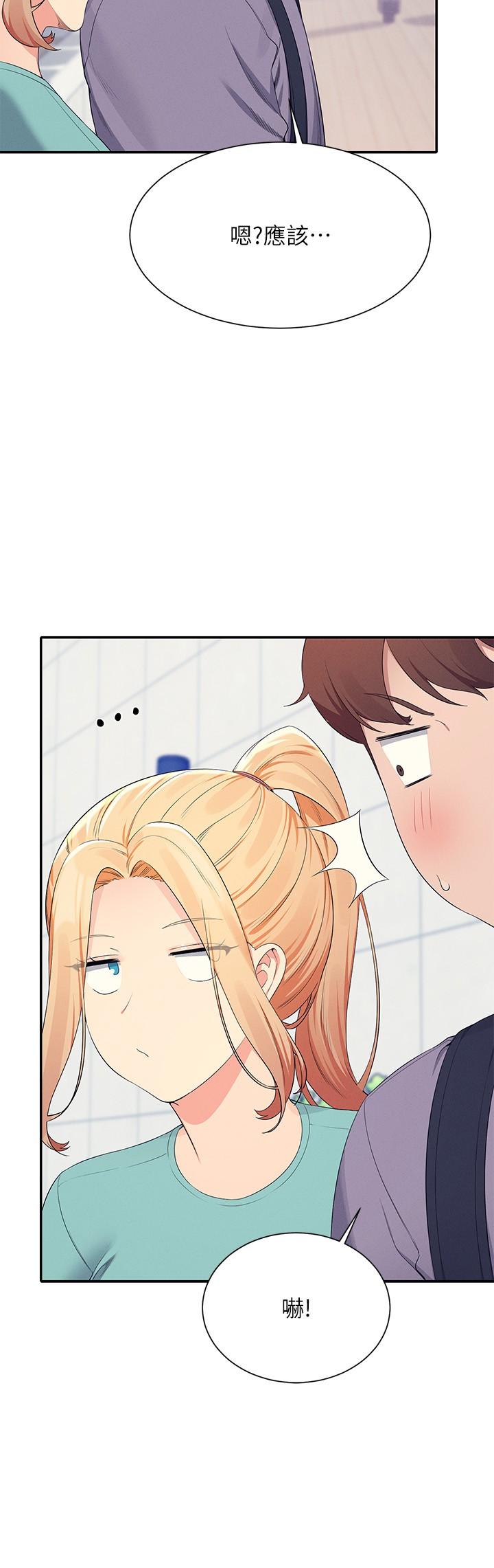 Where is Goddess Raw - Chapter 94 [photo 9] - MangaPorn