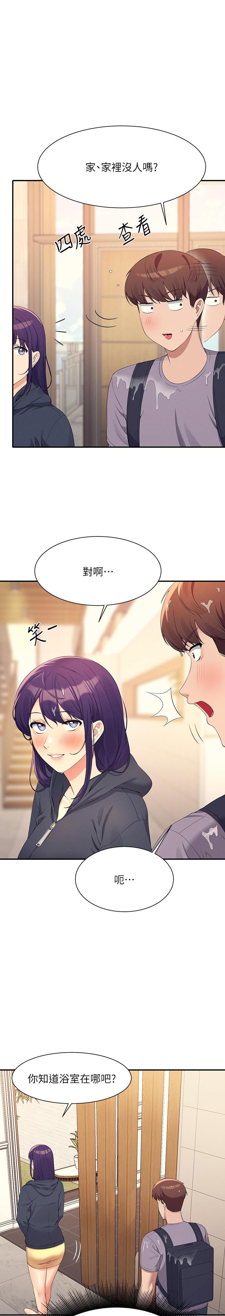 Where is Goddess Raw - Chapter 95 [photo 1] - MangaPorn