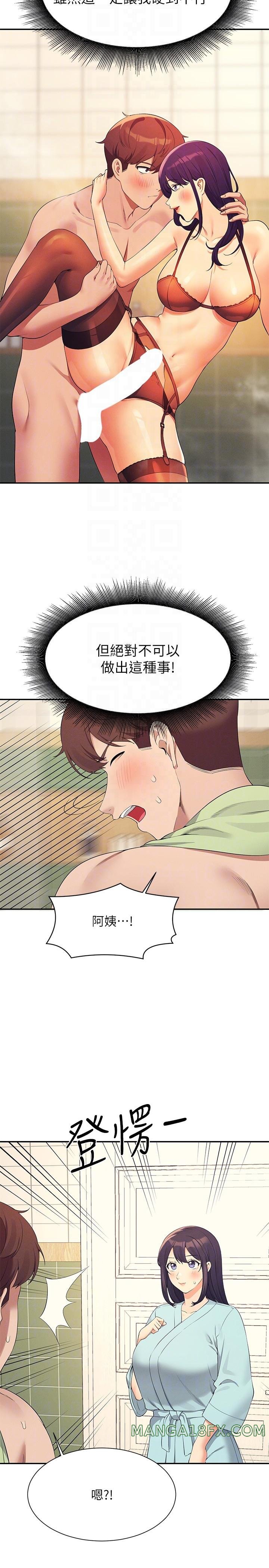 Where is Goddess Raw - Chapter 95 [photo 10] - MangaPorn