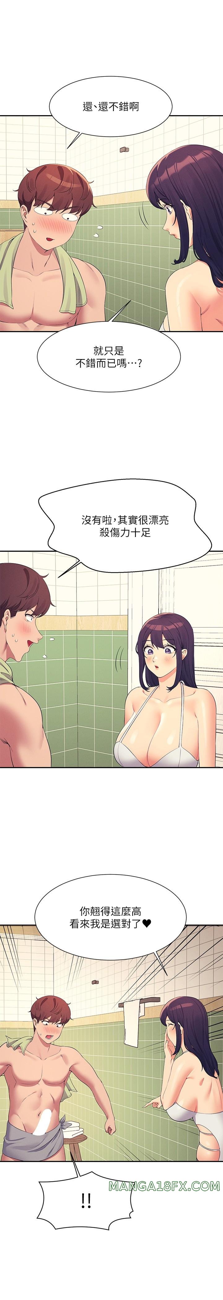 Where is Goddess Raw - Chapter 95 [photo 15] - MangaPorn