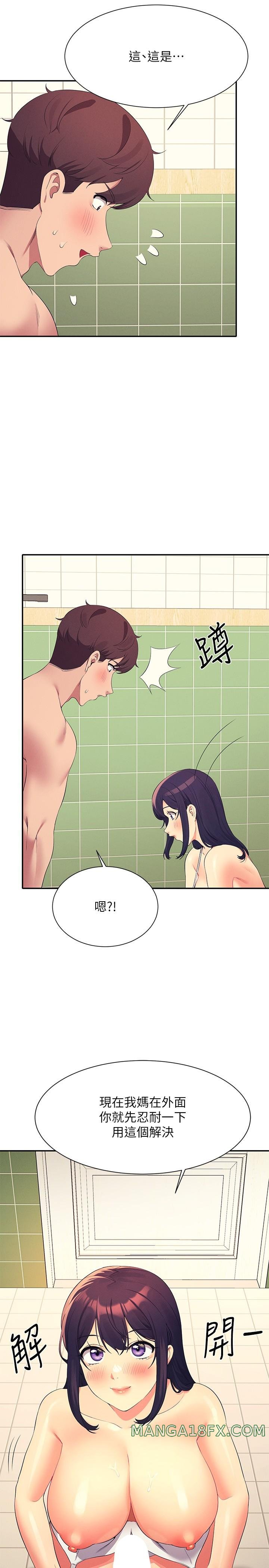 Where is Goddess Raw - Chapter 95 [photo 16] - MangaPorn