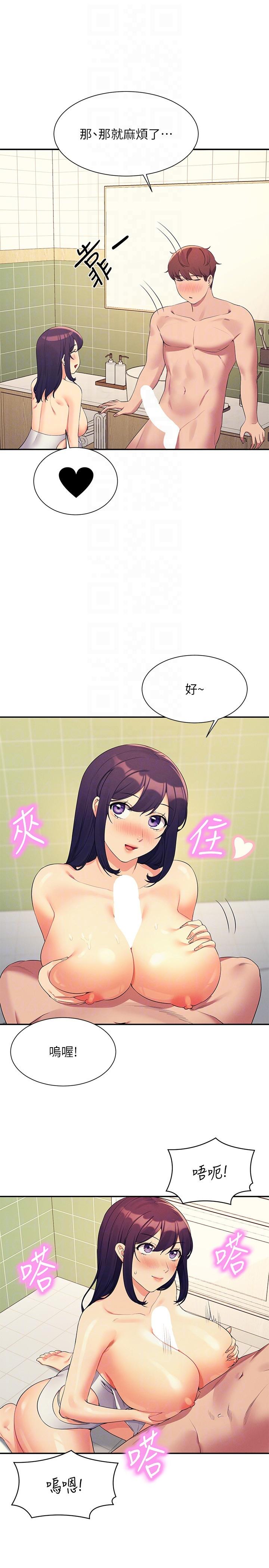 Where is Goddess Raw - Chapter 95 [photo 18] - MangaPorn