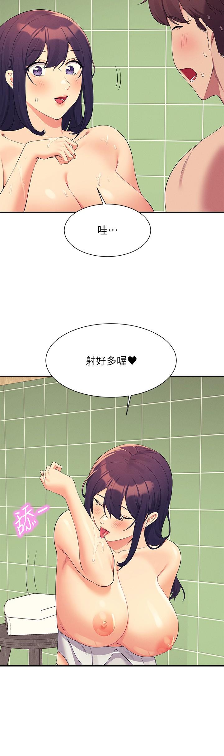 Where is Goddess Raw - Chapter 95 [photo 23] - MangaPorn