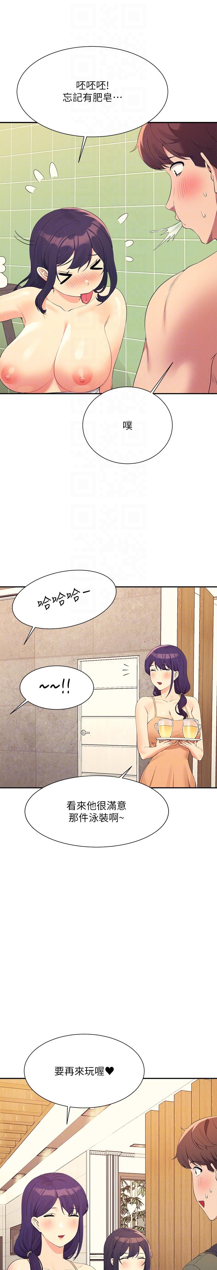 Where is Goddess Raw - Chapter 95 [photo 24] - MangaPorn