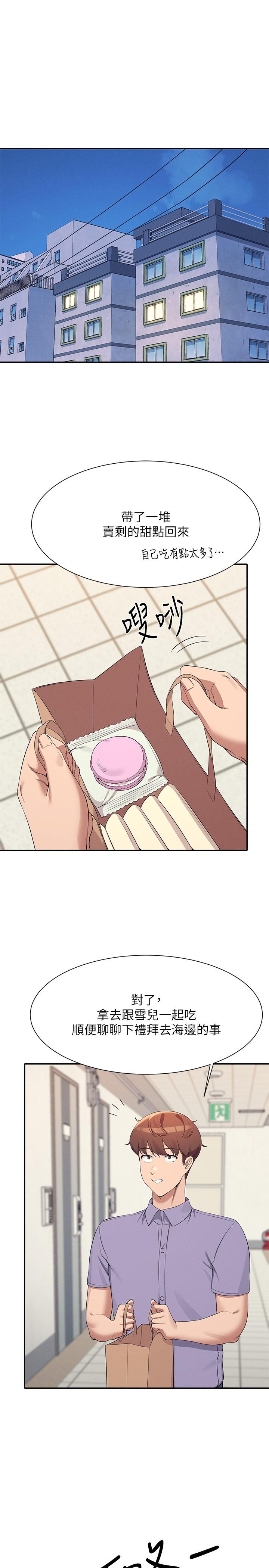 Where is Goddess Raw - Chapter 95 [photo 27] - MangaPorn