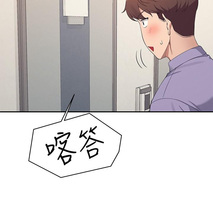 Where is Goddess Raw - Chapter 95 [photo 29] - MangaPorn