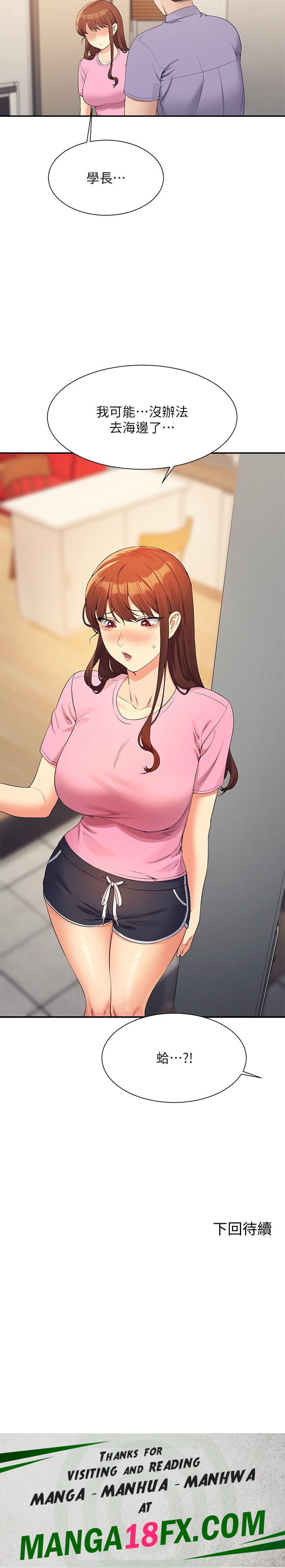 Where is Goddess Raw - Chapter 95 [photo 31] - MangaPorn