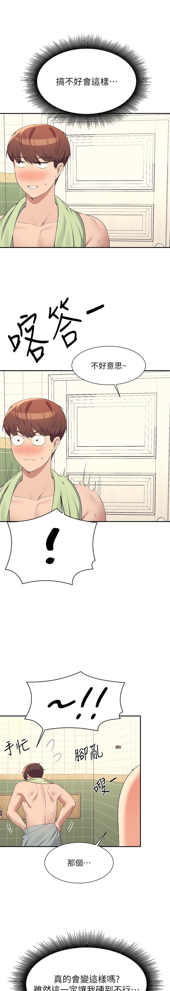 Where is Goddess Raw - Chapter 95 [photo 9] - MangaPorn