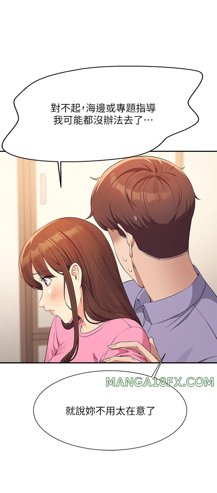 Where is Goddess Raw - Chapter 96 [photo 15] - MangaPorn