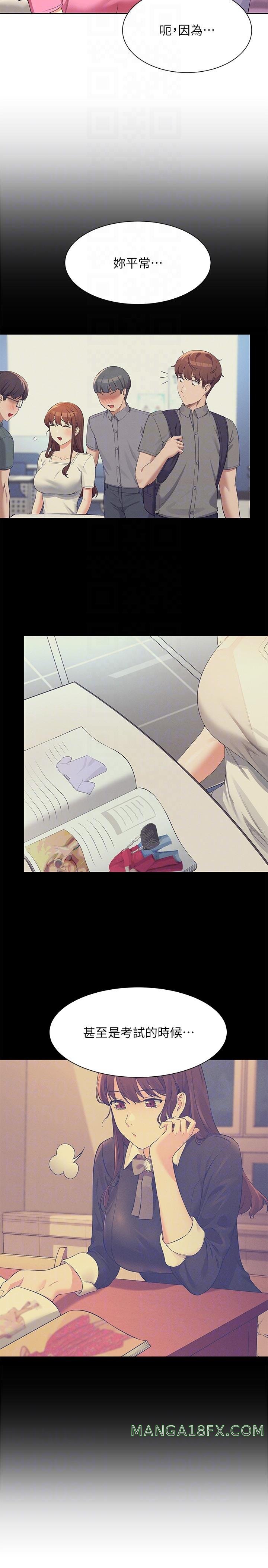 Where is Goddess Raw - Chapter 96 [photo 18] - MangaPorn