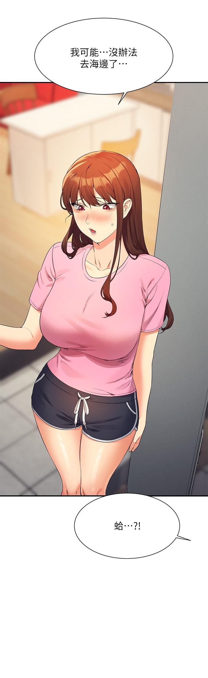 Where is Goddess Raw - Chapter 96 [photo 2] - MangaPorn