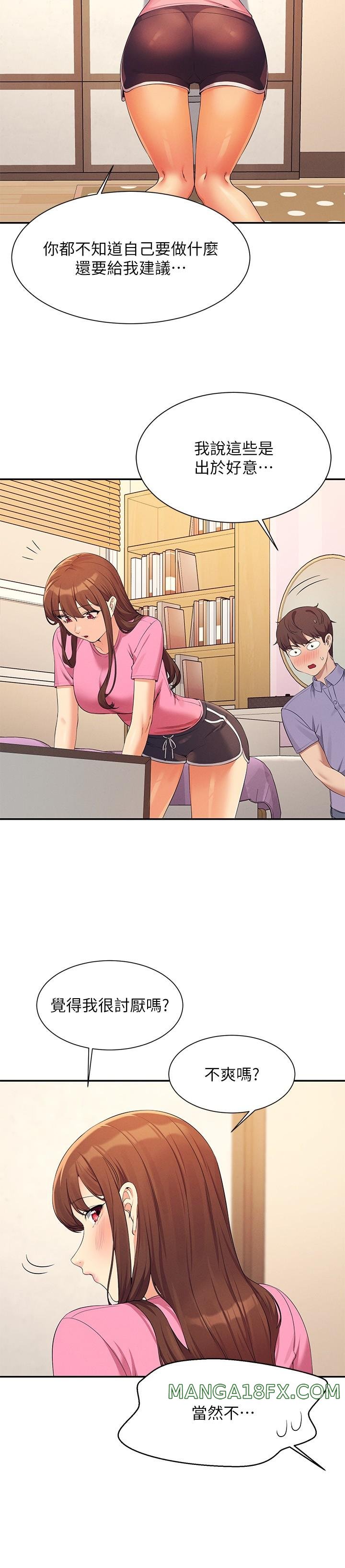 Where is Goddess Raw - Chapter 96 [photo 25] - MangaPorn