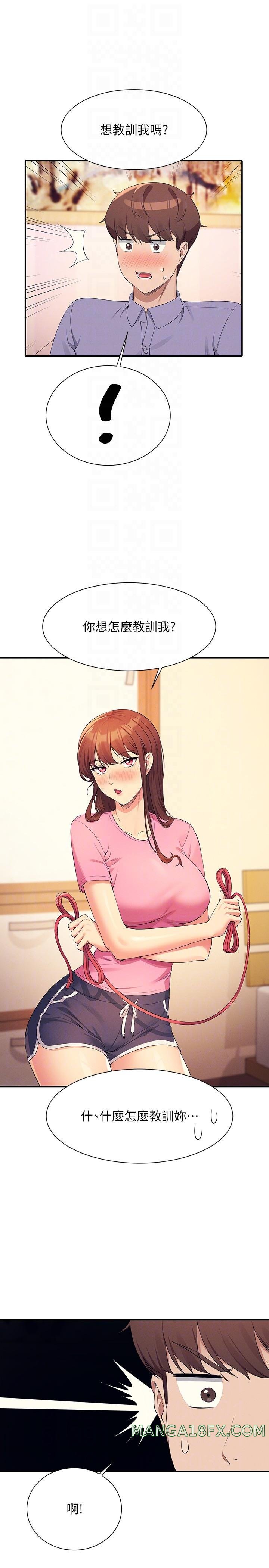 Where is Goddess Raw - Chapter 96 [photo 26] - MangaPorn