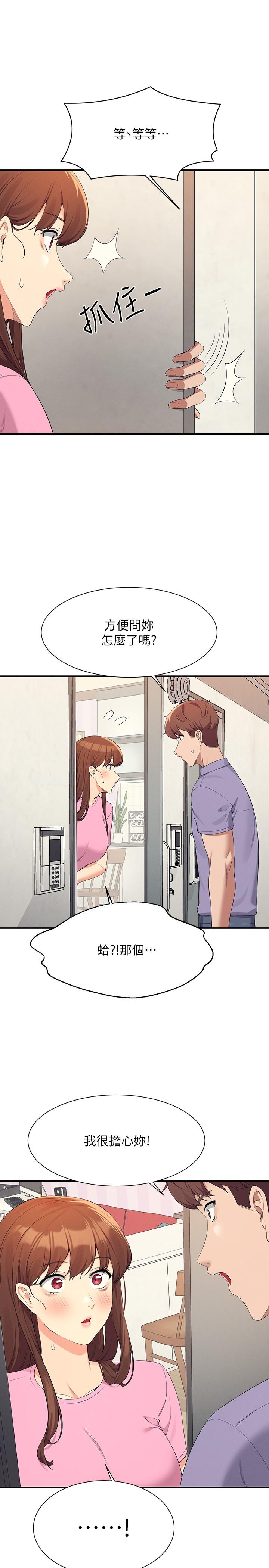 Where is Goddess Raw - Chapter 96 [photo 4] - MangaPorn