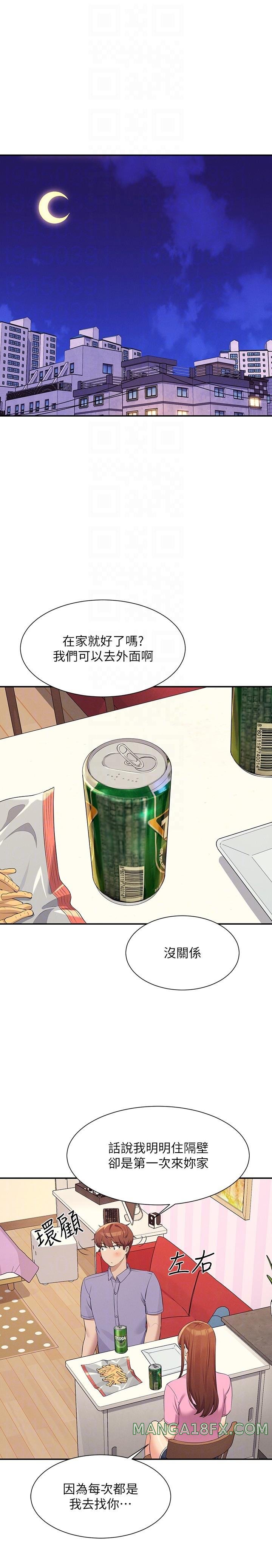 Where is Goddess Raw - Chapter 96 [photo 6] - MangaPorn