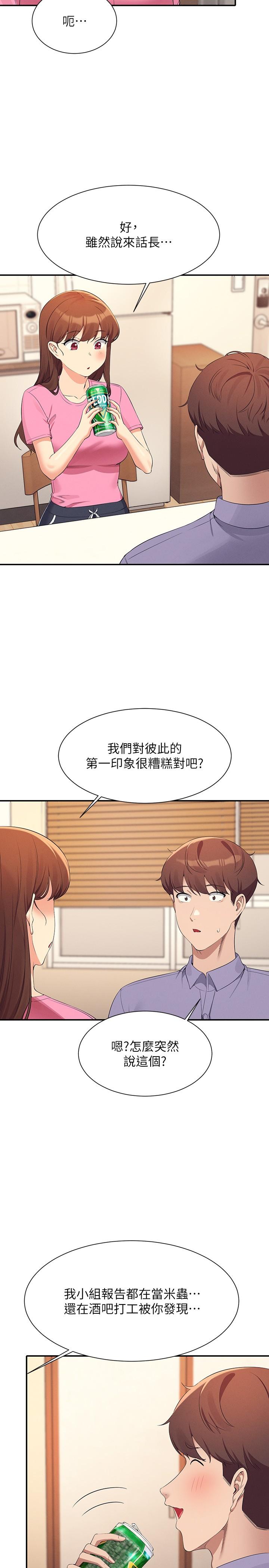 Where is Goddess Raw - Chapter 96 [photo 8] - MangaPorn