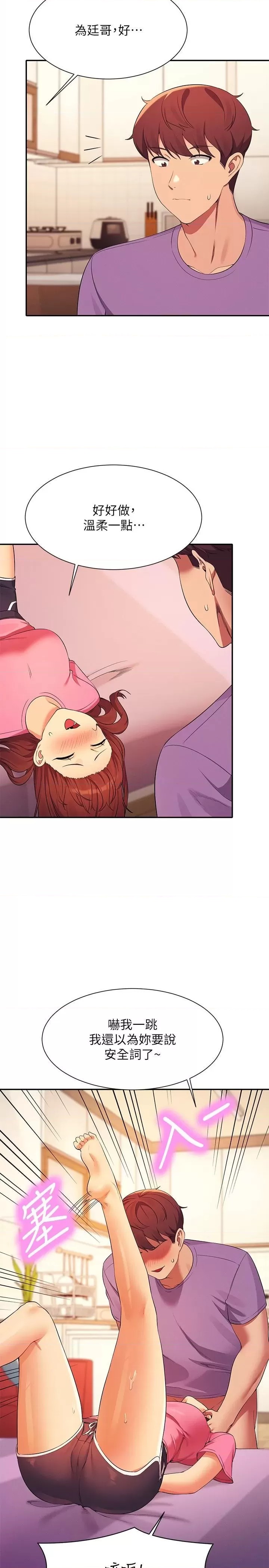 Where is Goddess Raw - Chapter 97 [photo 12] - MangaPorn