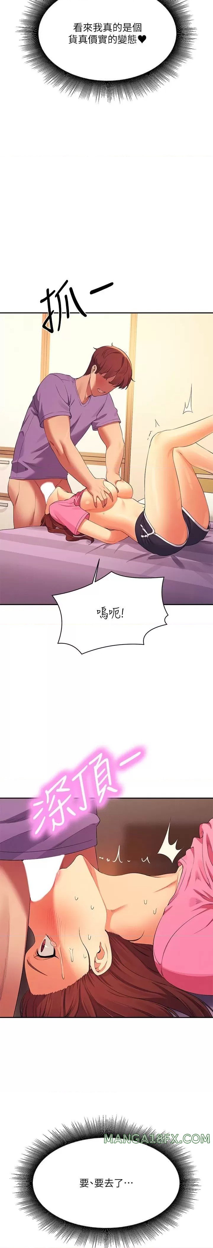 Where is Goddess Raw - Chapter 97 [photo 15] - MangaPorn