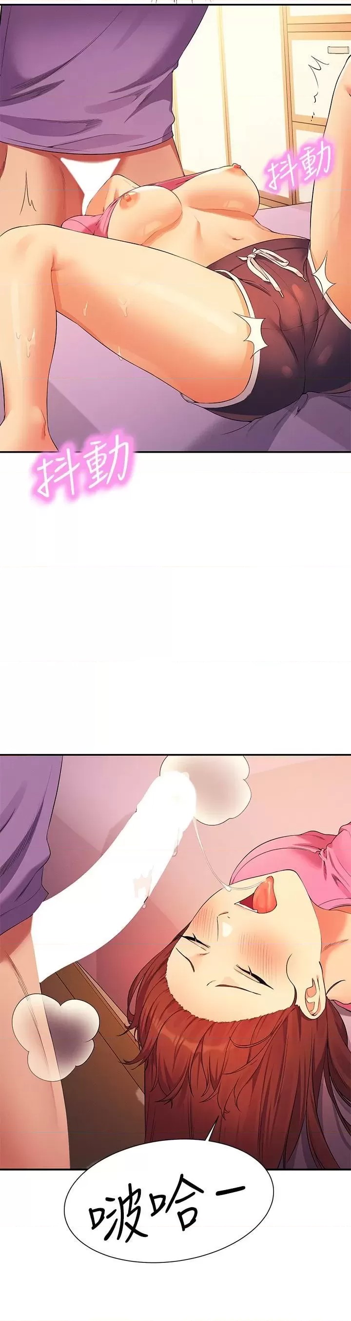 Where is Goddess Raw - Chapter 97 [photo 16] - MangaPorn