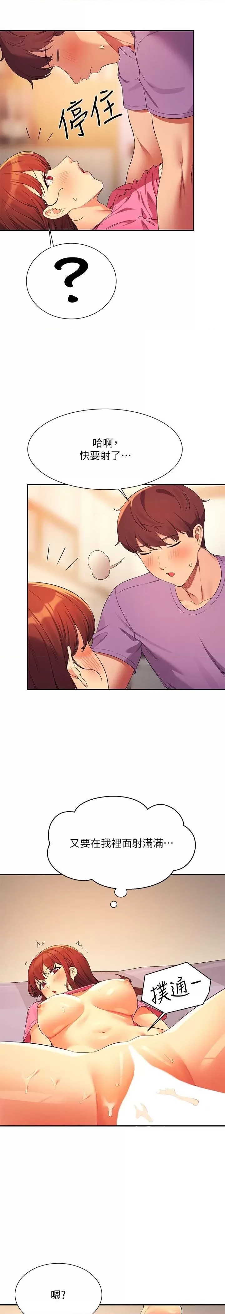 Where is Goddess Raw - Chapter 97 [photo 27] - MangaPorn