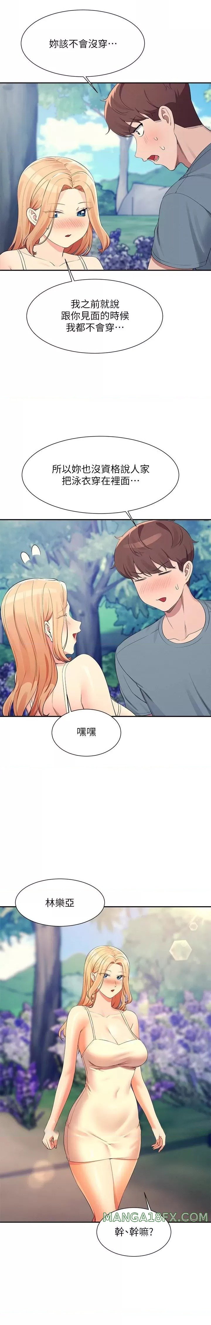 Where is Goddess Raw - Chapter 104 [photo 10] - MangaPorn