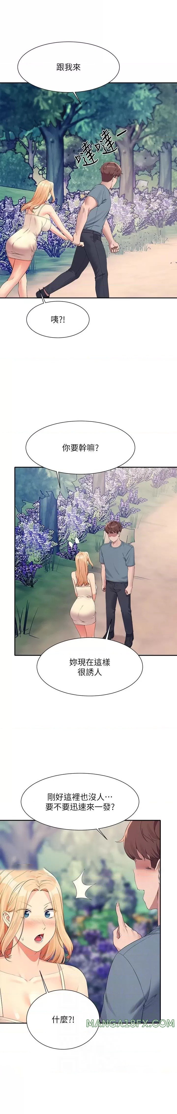 Where is Goddess Raw - Chapter 104 [photo 11] - MangaPorn