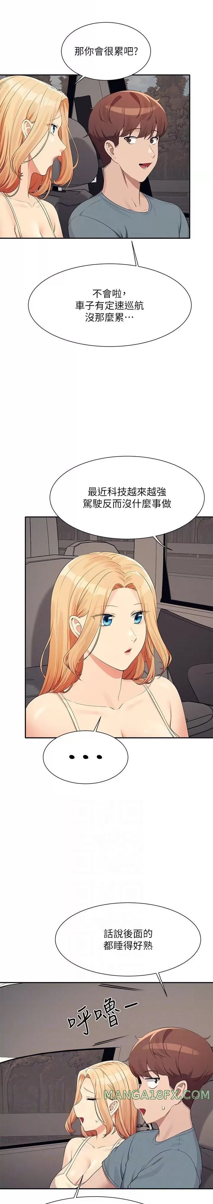 Where is Goddess Raw - Chapter 104 [photo 21] - MangaPorn