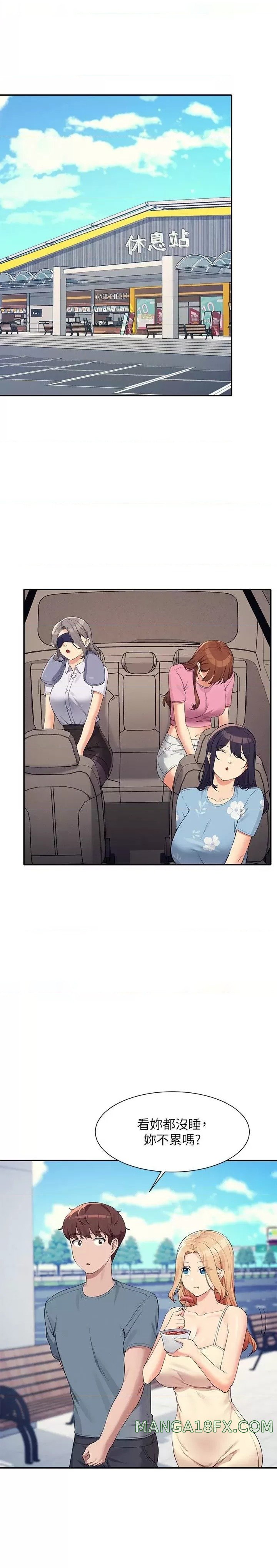 Where is Goddess Raw - Chapter 104 [photo 6] - MangaPorn