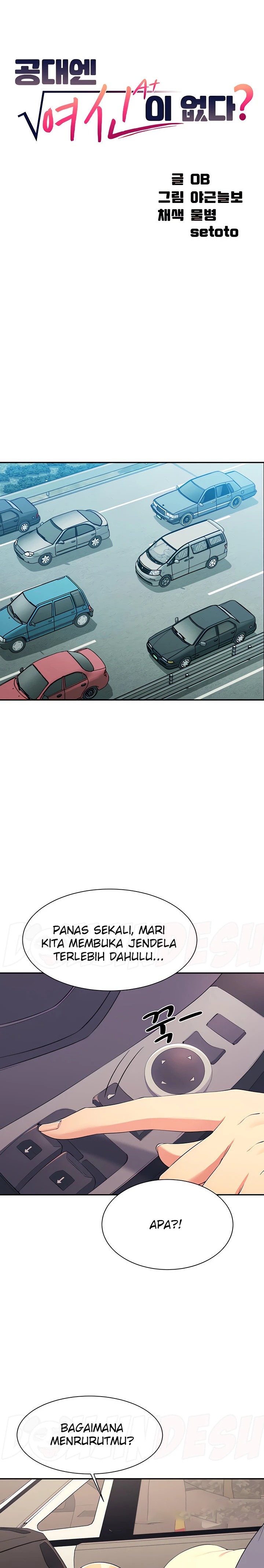 Where is Goddess Raw - Chapter 105 [photo 1] - MangaPorn