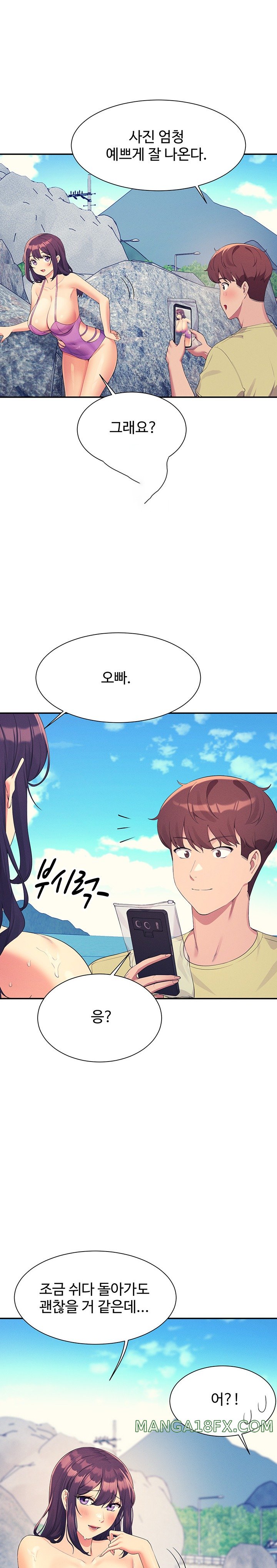 Where is Goddess Raw - Chapter 107 [photo 1] - MangaPorn