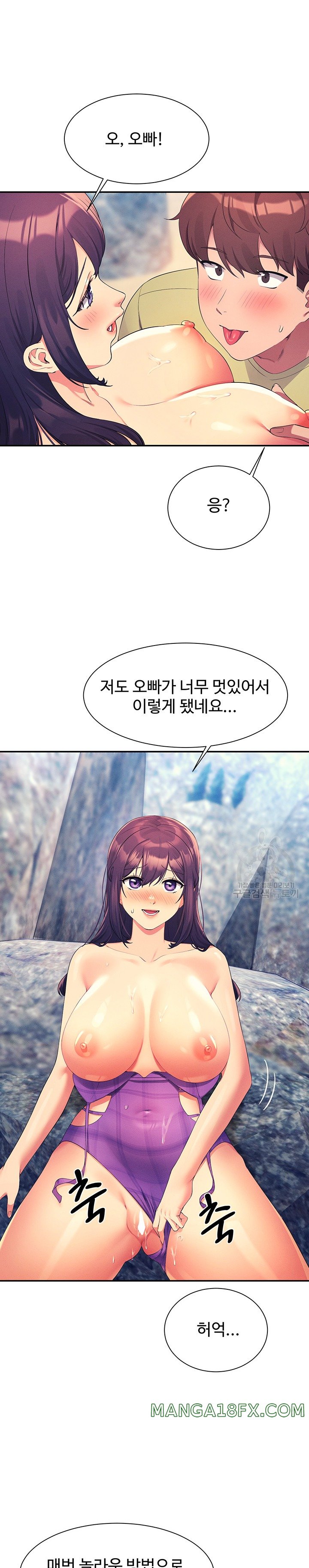 Where is Goddess Raw - Chapter 107 [photo 10] - MangaPorn