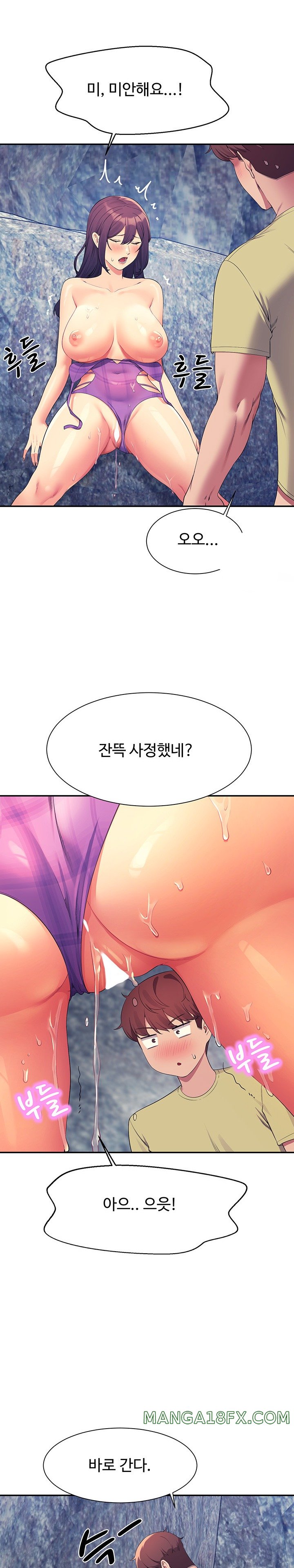 Where is Goddess Raw - Chapter 107 [photo 16] - MangaPorn